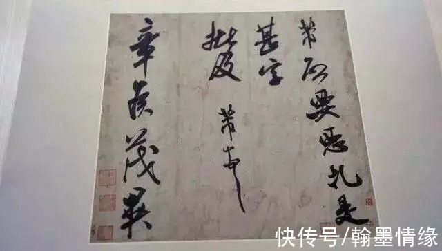 奇正|为何书法家都爱把字写歪？