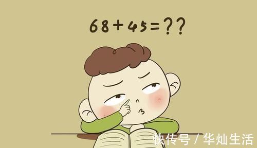 男生|孩子上幼儿园的最佳年龄是多少？男生女生不一样