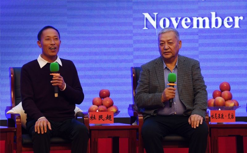 新疆維吾爾自治區(qū)新聞發(fā)布會(huì)阿克蘇專場實(shí)錄