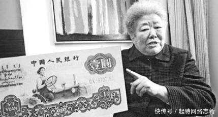 第三套人民币1元币上的女拖拉机手病逝,她的故事有谁会记起?