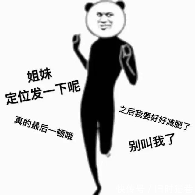 沙雕|「沙雕表情包」想要致富,找好套路