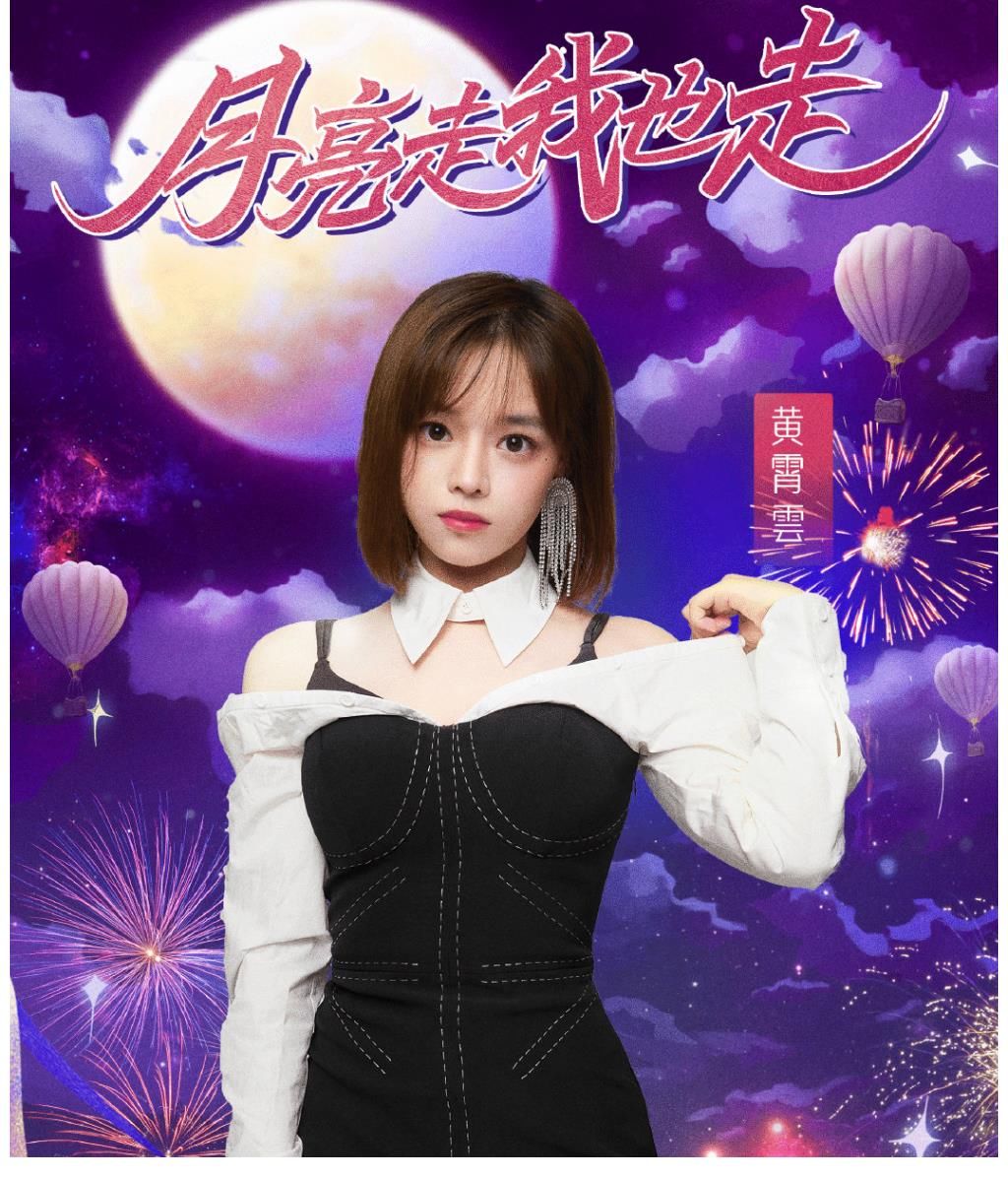 大团圆|湖南卫视中秋夜：谢娜回归，主持团队大团圆，数对明星夫妇齐加盟