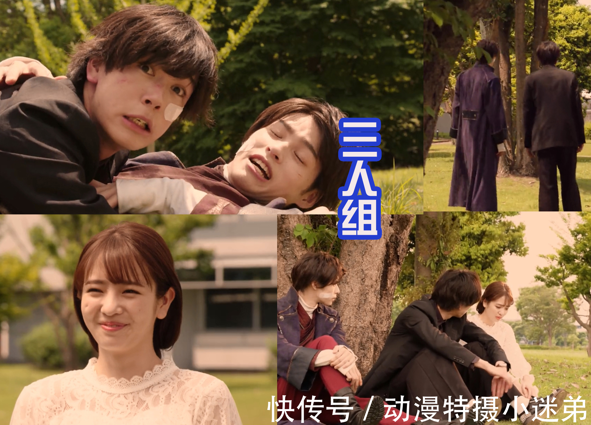 索菲亚|决战前的序幕,剑士们纷纷告别,感觉下一集会发出很多的盒饭!