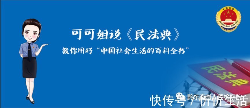 小王|可可姐讲《民法典》第42期：卖家隐瞒重要信息，买家怎么办？