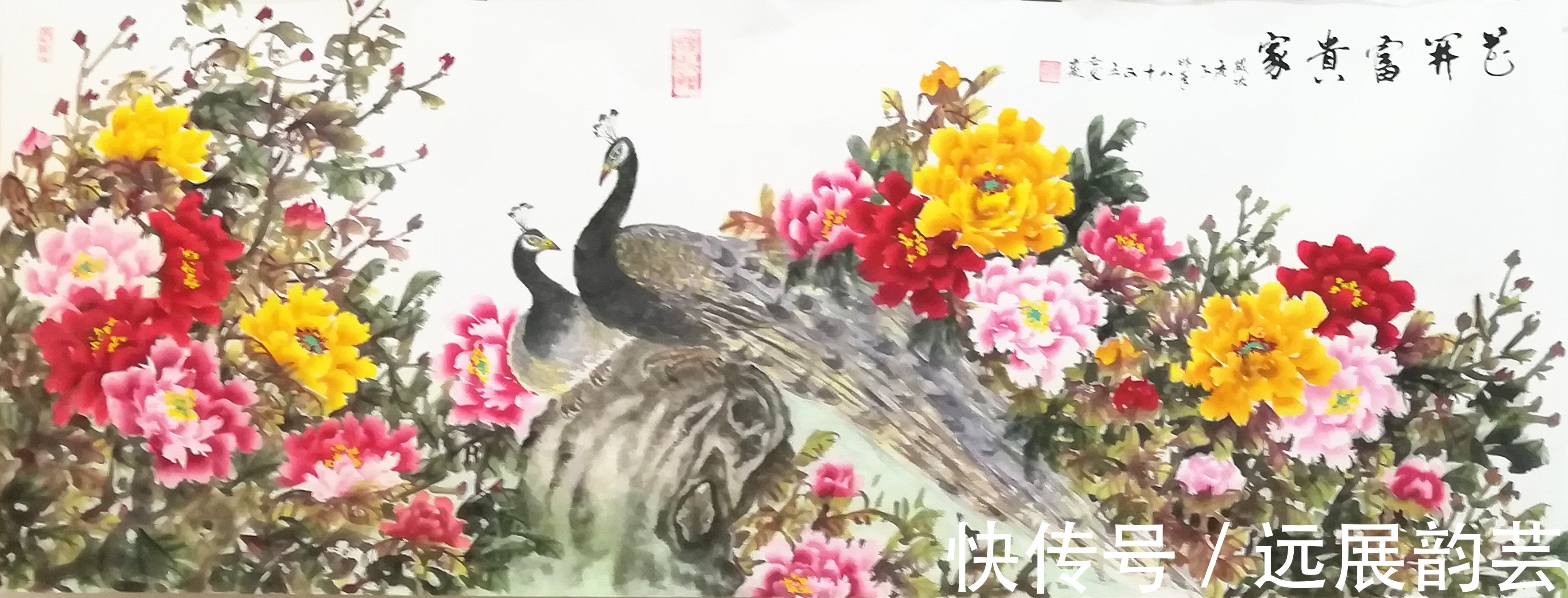 中国美术家协会&「翰墨名家」画家谭世发艺术作品赏析