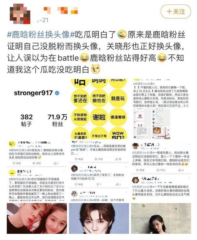 素人 让男明星追女素人惹群嘲，恋爱综艺能不能动点脑子？