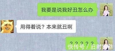 |搞笑段子:和老公一起午睡,我醒了但没睁开眼睛,老公以为我还在睡