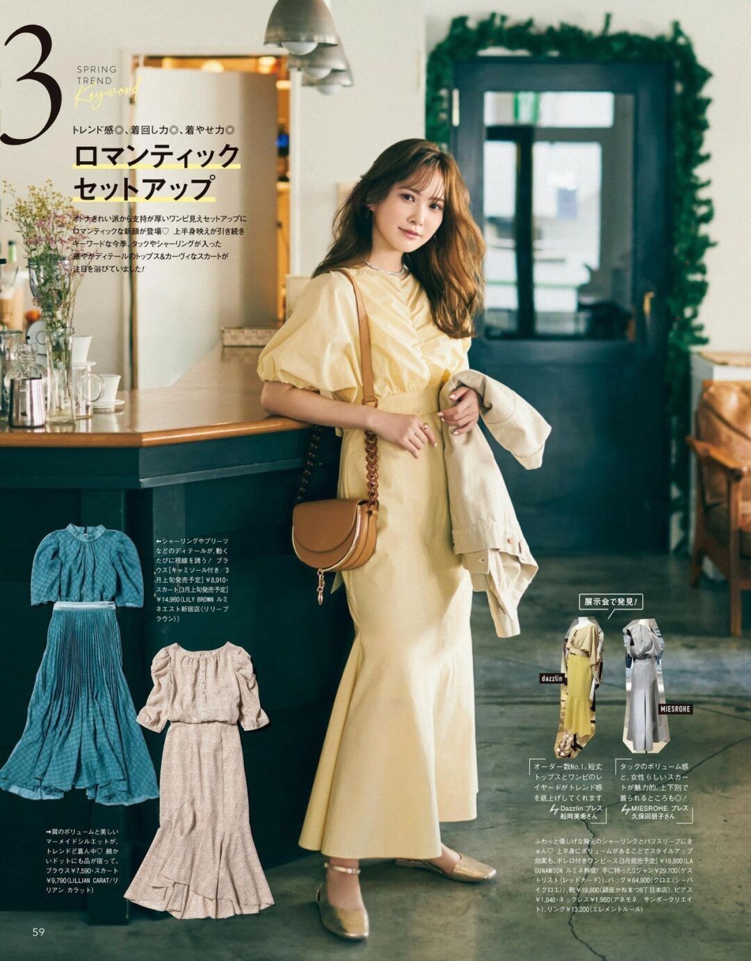 穿搭|入春,时髦精建议安排“这三双鞋”,款式简约又高级