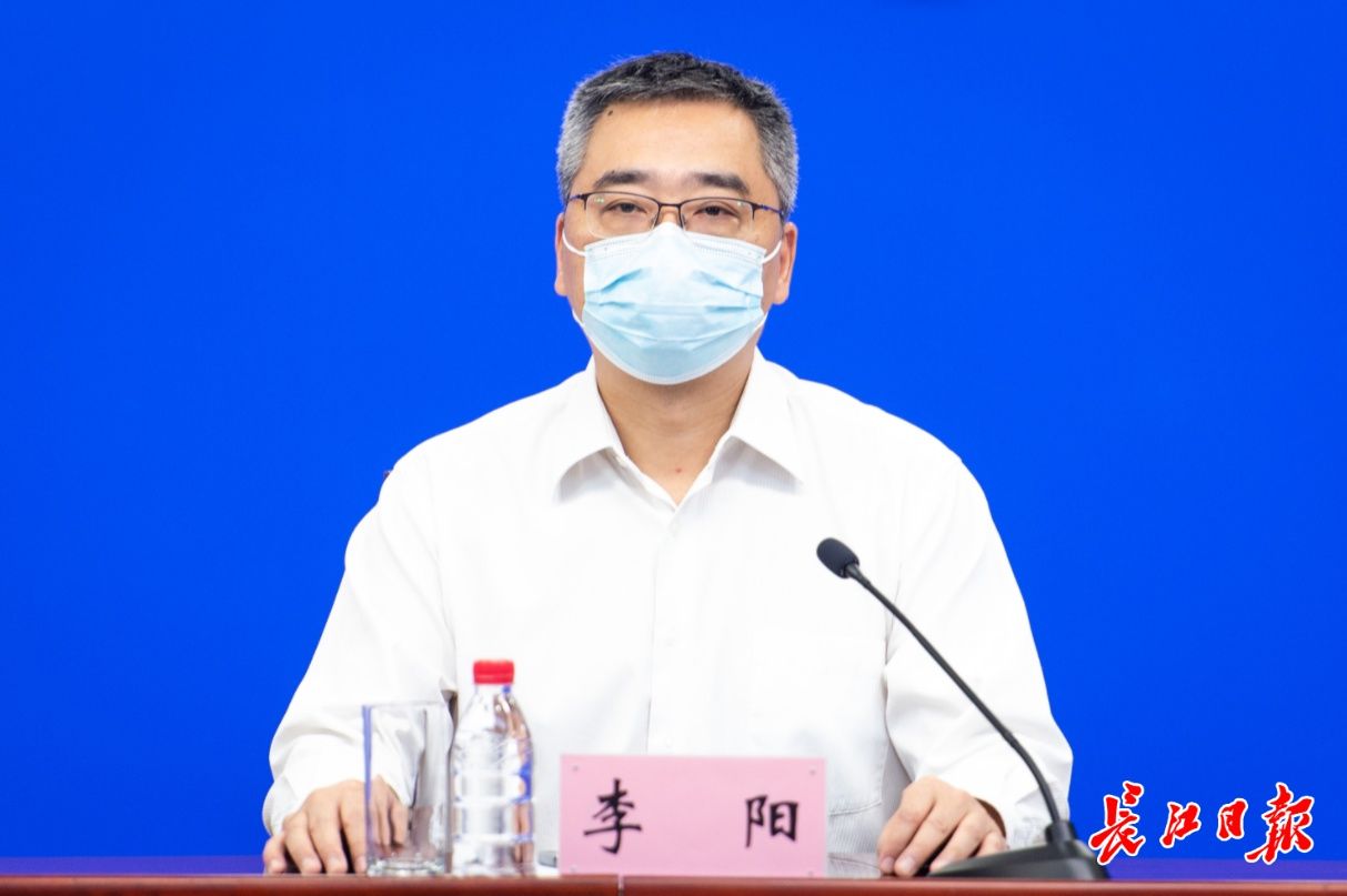 长江日报|市民如发现健康码转为“黄码”或“红码”，请立即向社区申报