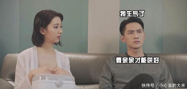 豪门总裁私下竟是恋爱脑,狂追娇妻手段不停