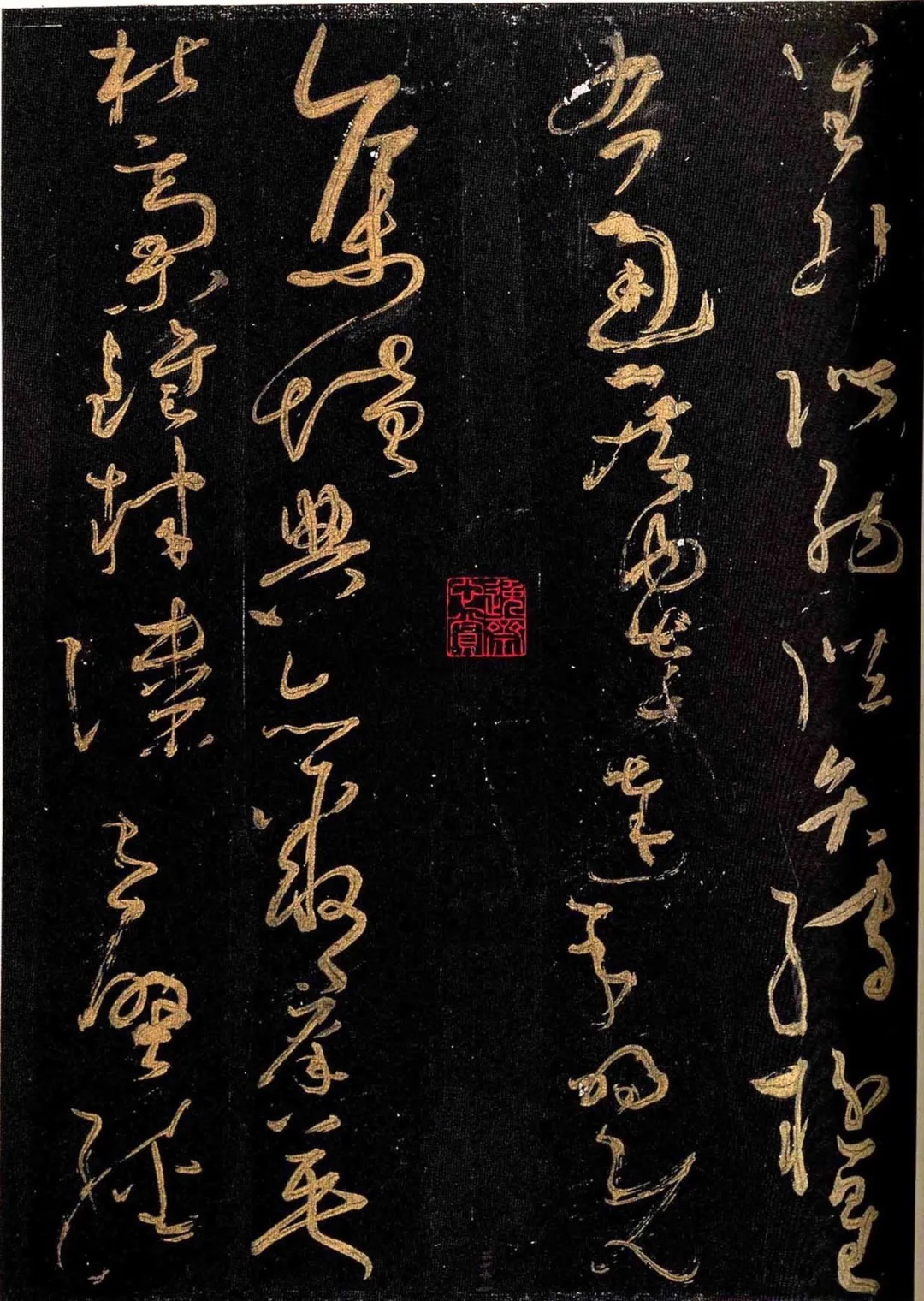 颜真卿&怀素晚年所写的草书,被誉为“天下第一小草”,价值连城