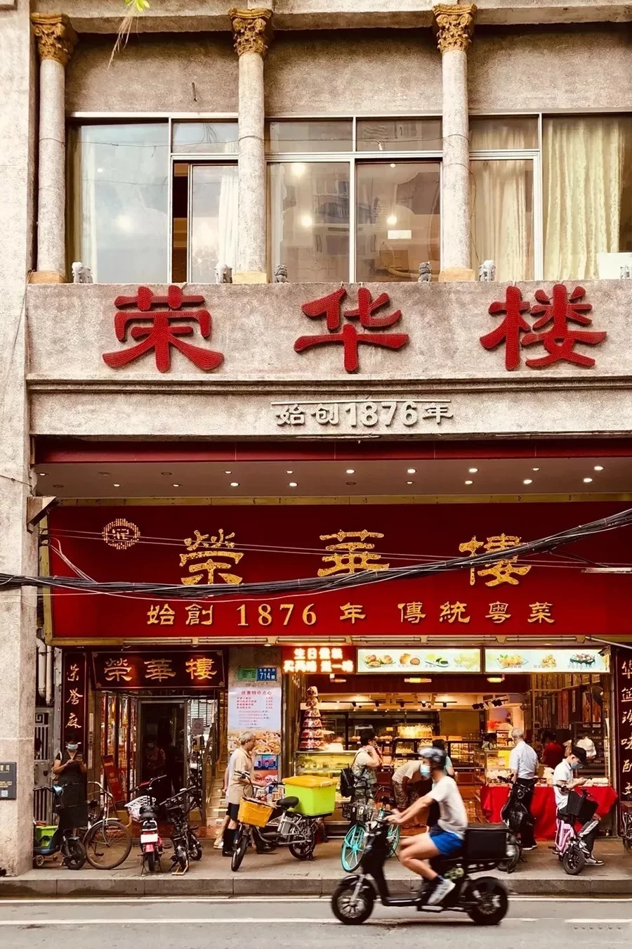 在中国最会吃早餐的十个地方，开启2022插图20