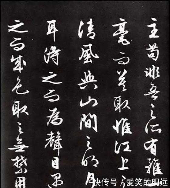 行书|文徵明八十七岁行书 《前后赤壁赋》,人书俱老!