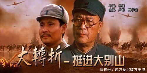 再次|此人奉命增援孟良崮,3天挪动不足百里;再次起用后连续坑死9个旅