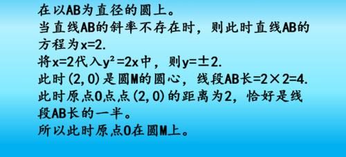 高考抛物线次压轴题，想简化步骤、降低难度，须知转化向量的技巧