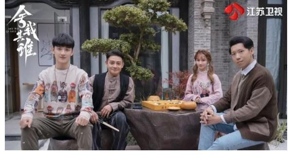 围棋|治愈爱情遇上国风围棋,《舍我其谁》开启青春题材剧全新观察视角