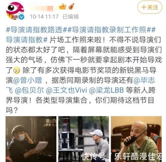 华谊千金王文也官宣当导演，坐监视镜前有风范，与前辈同台惹争议