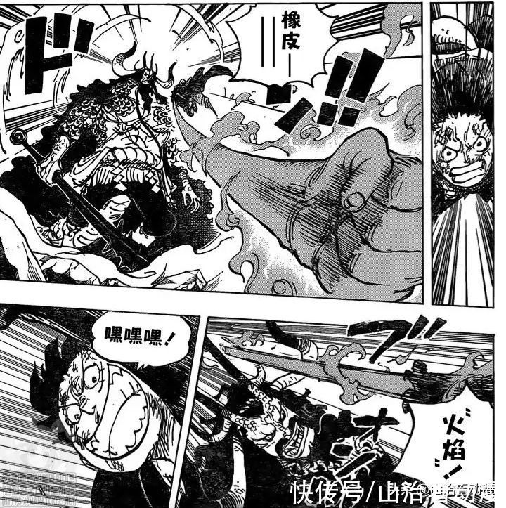 海贼王1010话情报：索隆使出鬼气九刀流，路飞开挂，打晕凯多