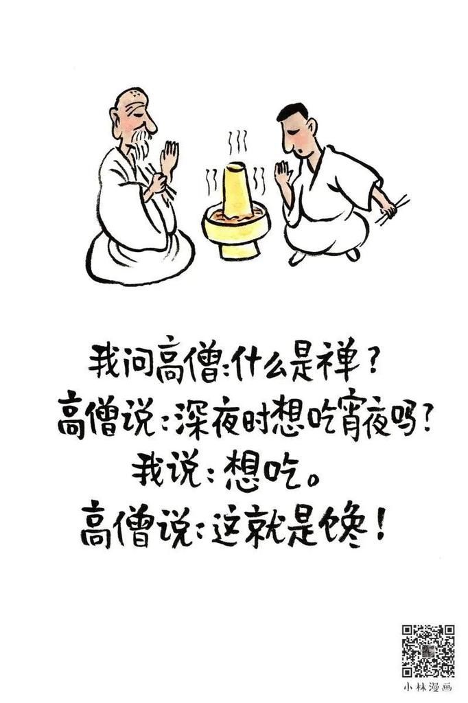 日常|这组成年人漫画太扎心了！网友：简直在偷窥我的日常