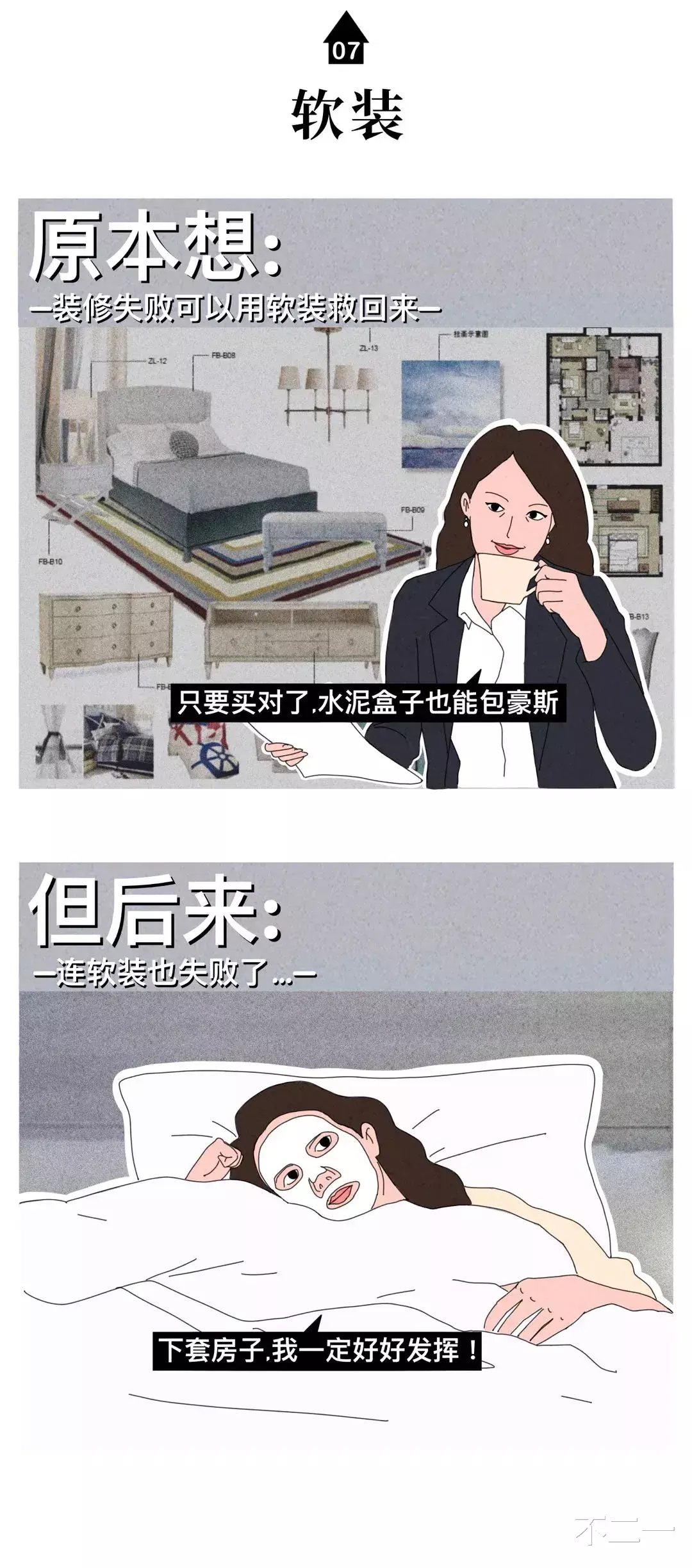 买房|95后情侣想买房同居,到底有多难?