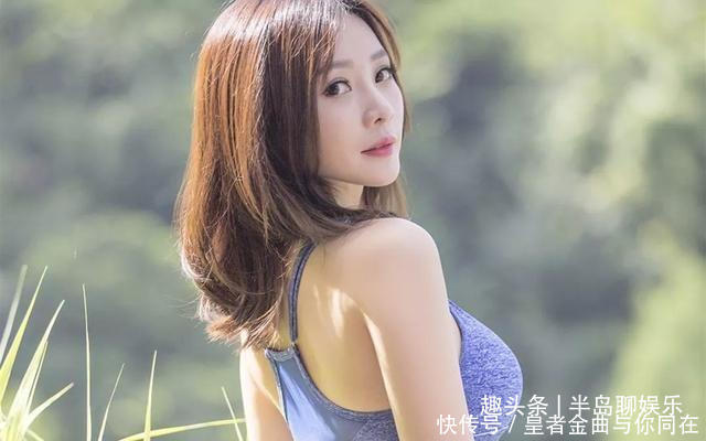 40岁柳岩参加相亲节目,豪言从未降低择偶标准,但依然期待爱情