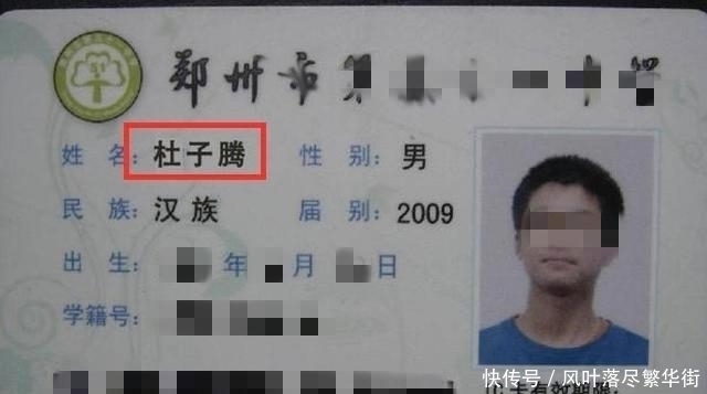 刘夏|爸爸姓“刘”,给儿子取一名字,宝妈怒斥你倒着念试试看