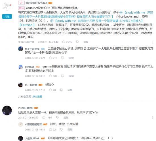 知识|B站玩知识，手捏王炸，牌打得怎么样？