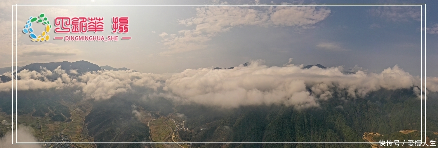 铅山|航拍铅山深山云雾，水墨畲乡美如画