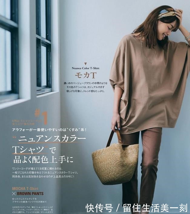 大长腿 奔四的中年女人,如何穿得简约高级又时尚!