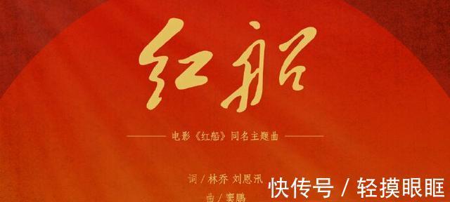 歌声|心若向阳，哪里都是晴天！张哲瀚的歌声，激情四溢，欢快向上