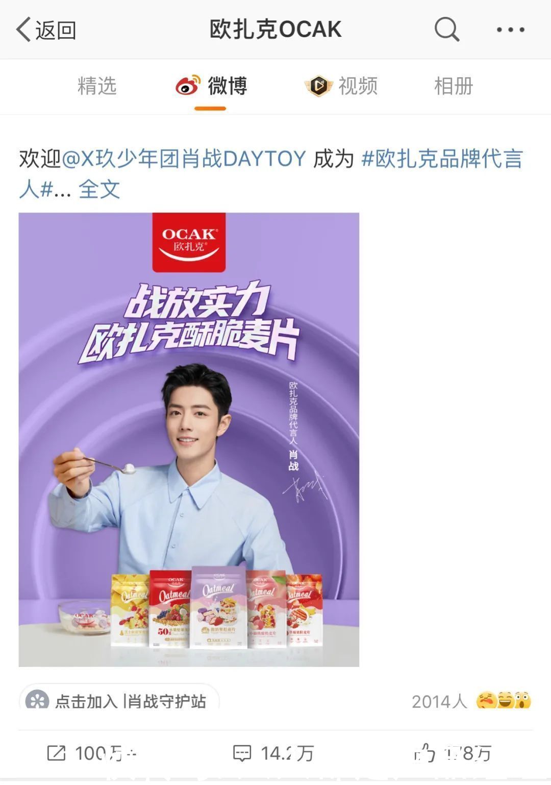 年轻人|新品牌如何打破“爆火即巅峰”魔咒？