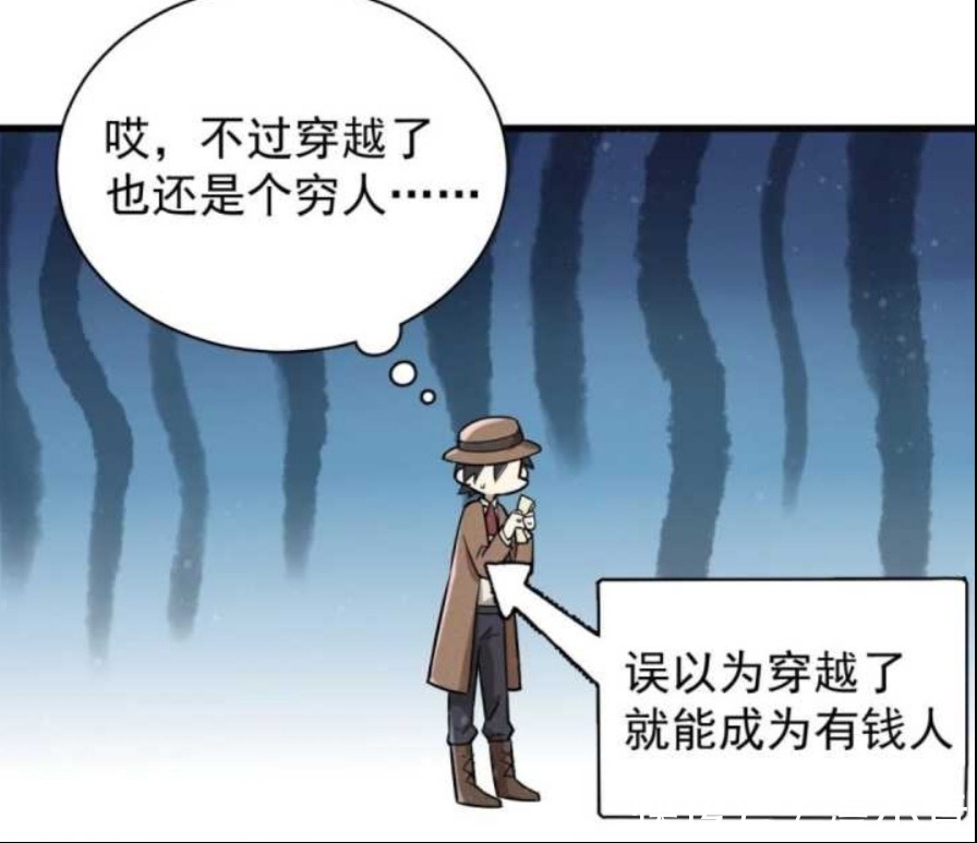 大梁|《诡秘之主》动画化决定,视美挑起大梁,模仿《神魄》风格就好