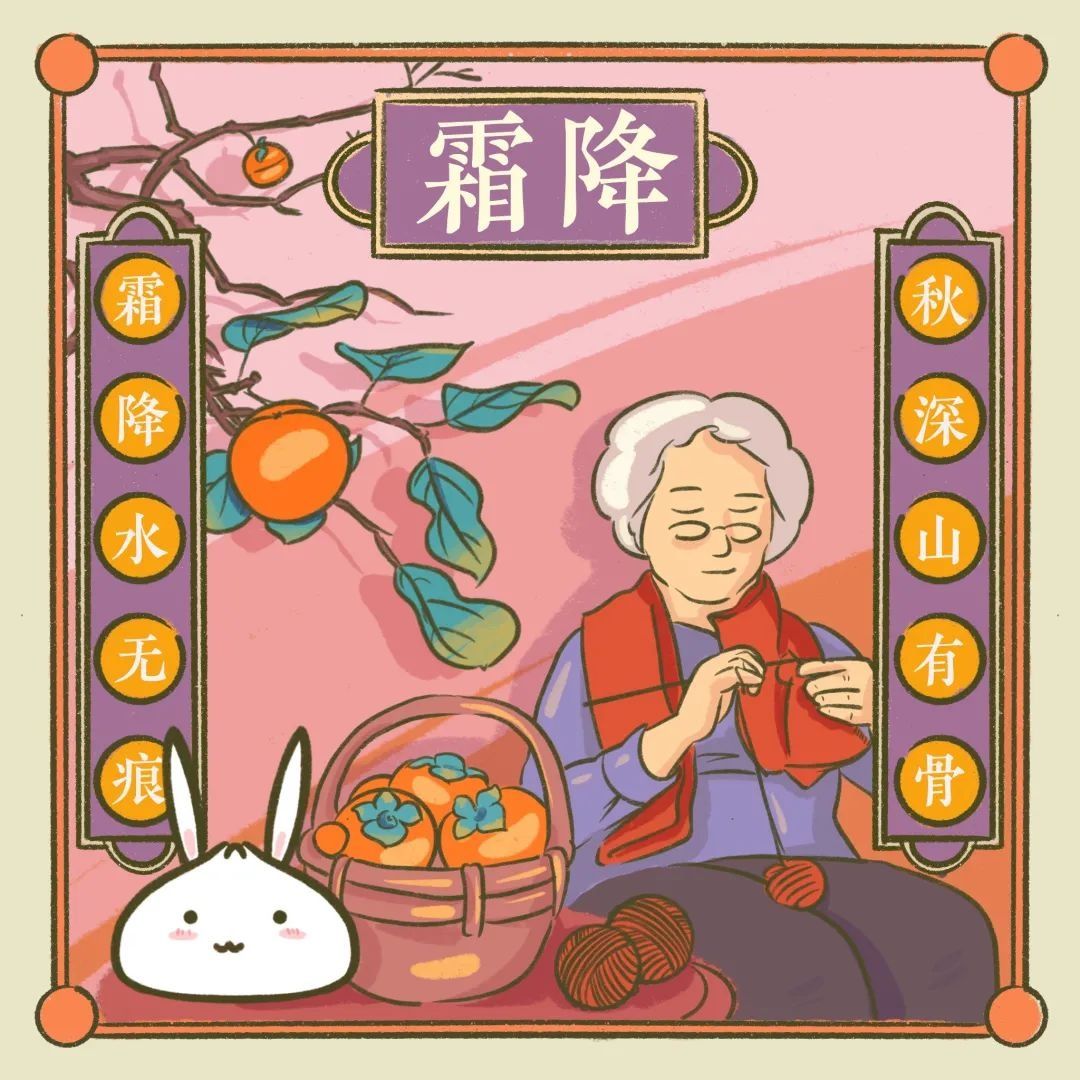 养生|今日霜降，区第三人民医院医生提醒：秋季养生有妙招