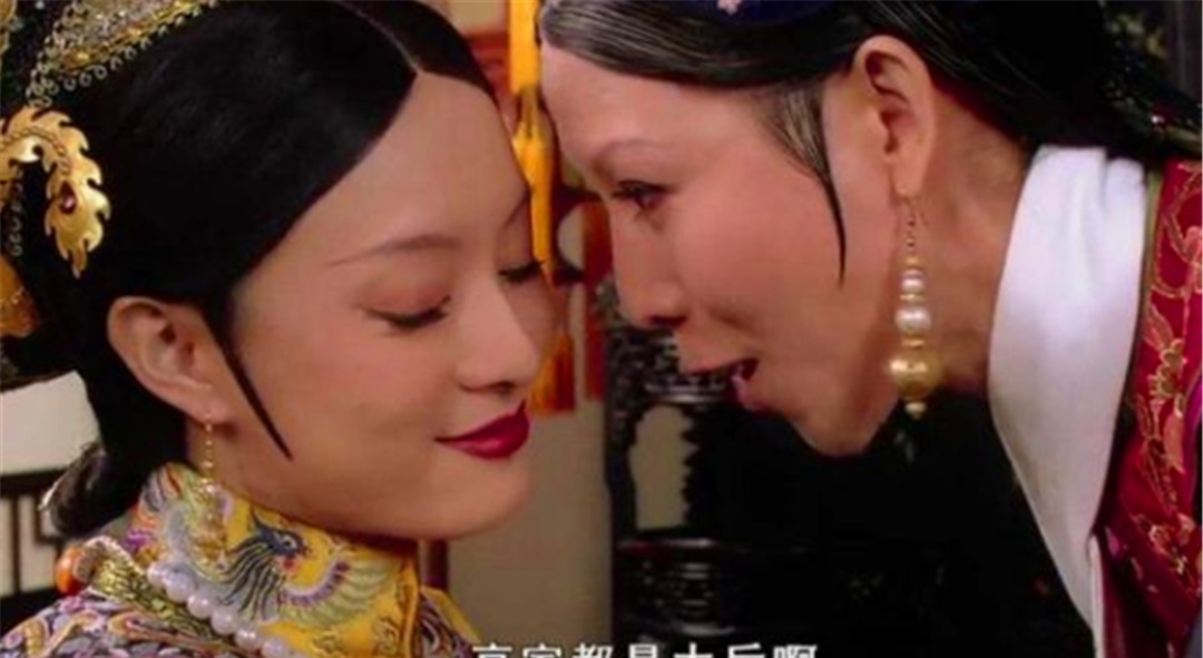 宜修|甄嬛成为太后后，宜修得知新帝人选，为何就知再无翻身可能？