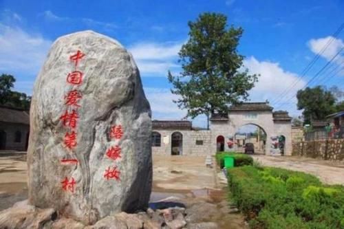 离婚|中国最“奇特”的村子，嫁到这里的人从不离婚，被誉为爱情圣地