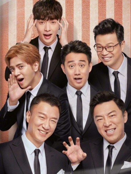 王迅“终于“摆脱了{极限挑战},网友期待他回归,男人帮