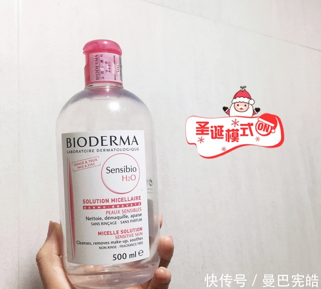 卸妆水|“撕漫女”程潇每天只睡几小时,素颜状态却超好,全凭卸妆卸到位