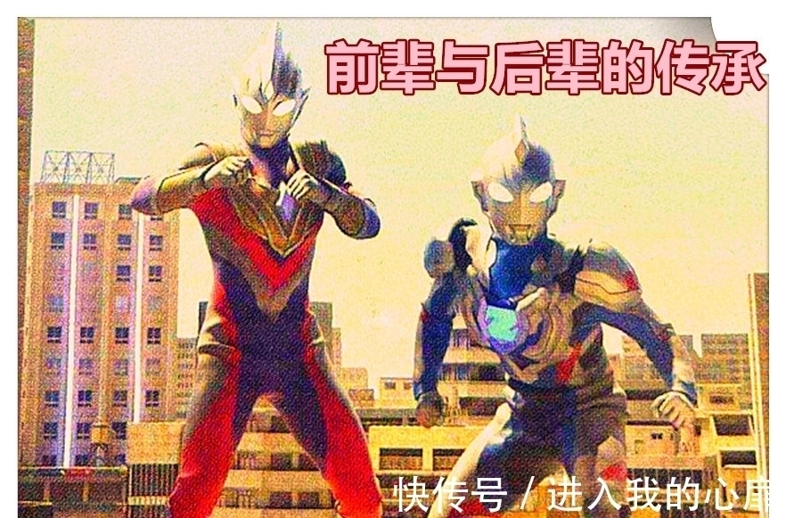 前辈|奥特曼新设定，泽塔与特利迦开启新组合，粉丝吐槽特利迦更像前辈