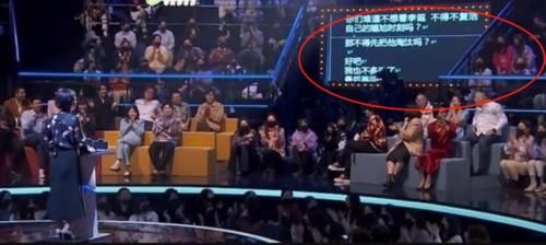 吐槽大会要用提词器,是害怕嘉宾乱说话,就连李诞也会看