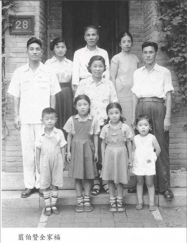 要走我陪你一起走,妻子帮养原配孩子45年,与丈夫共赴九泉