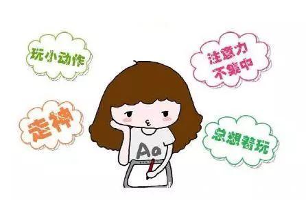 磨磨蹭蹭|孩子做事总是磨磨蹭蹭,家长找到原因,才能帮助孩子改正缺点