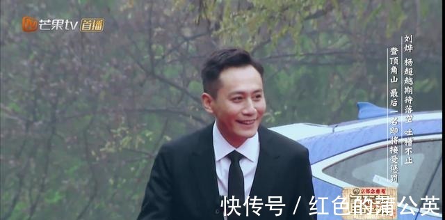 周深|《了不起的長城》太好笑了！