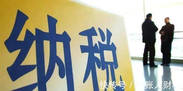 征收率|李佳琦薇娅成交额达189亿元,这些主播背后,税率主要看这4个方面