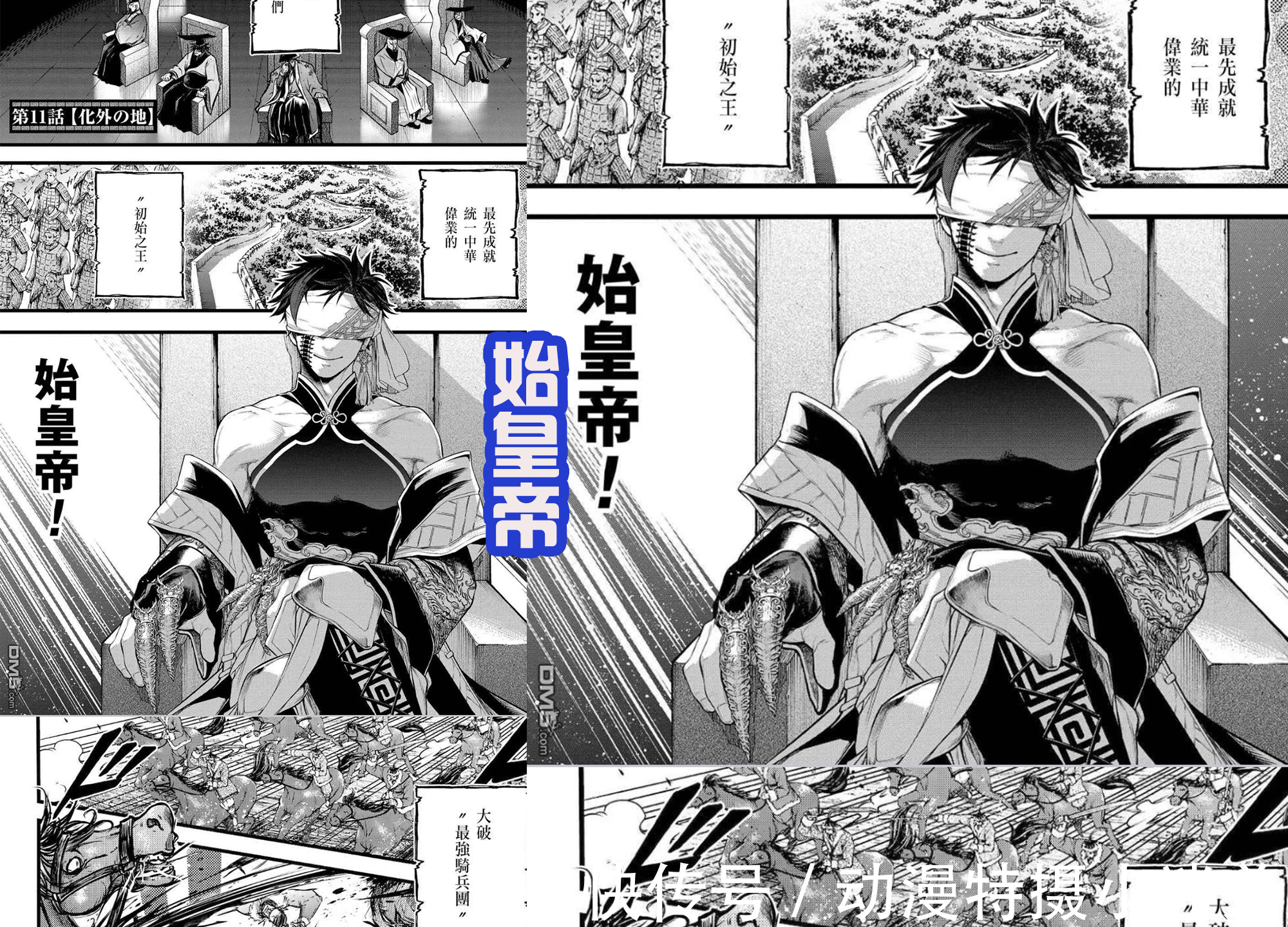 圣斗士星矢|终末的女武神,苍蝇王和阿波罗现身,颜值高还帅气,自带优雅气