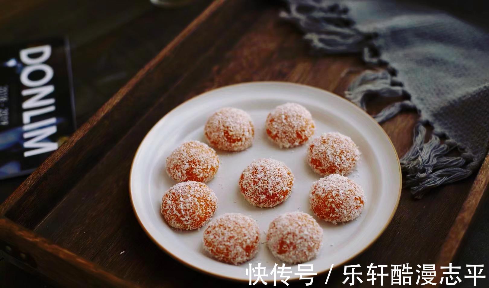 糯米团|一口一个好吃的南瓜球，椰香浓郁，只需一个蒸锅就搞定