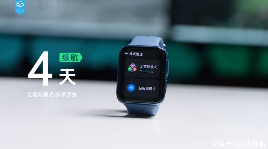 智能|智能手表也有“混动模式”，OPPO Watch 2如何实现超强续航？