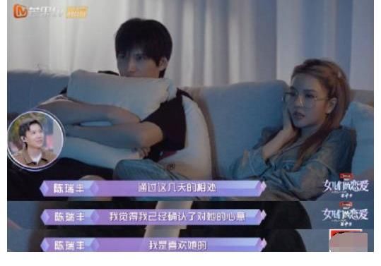女恋|陈瑞丰确定了对周扬青的心意，《女恋》又要成功一对了吗？
