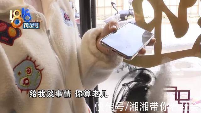 记者老卢被锁屋内不让走只因去厨房看了看?