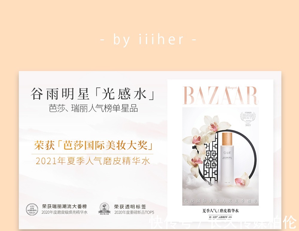 坦白了,这届网红我最爱的是她