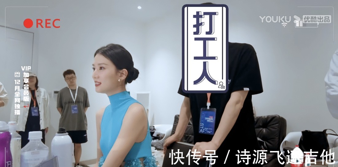 《追光吧》后,又遭《了不起的打工人》除名,金星控诉遭恶意打压